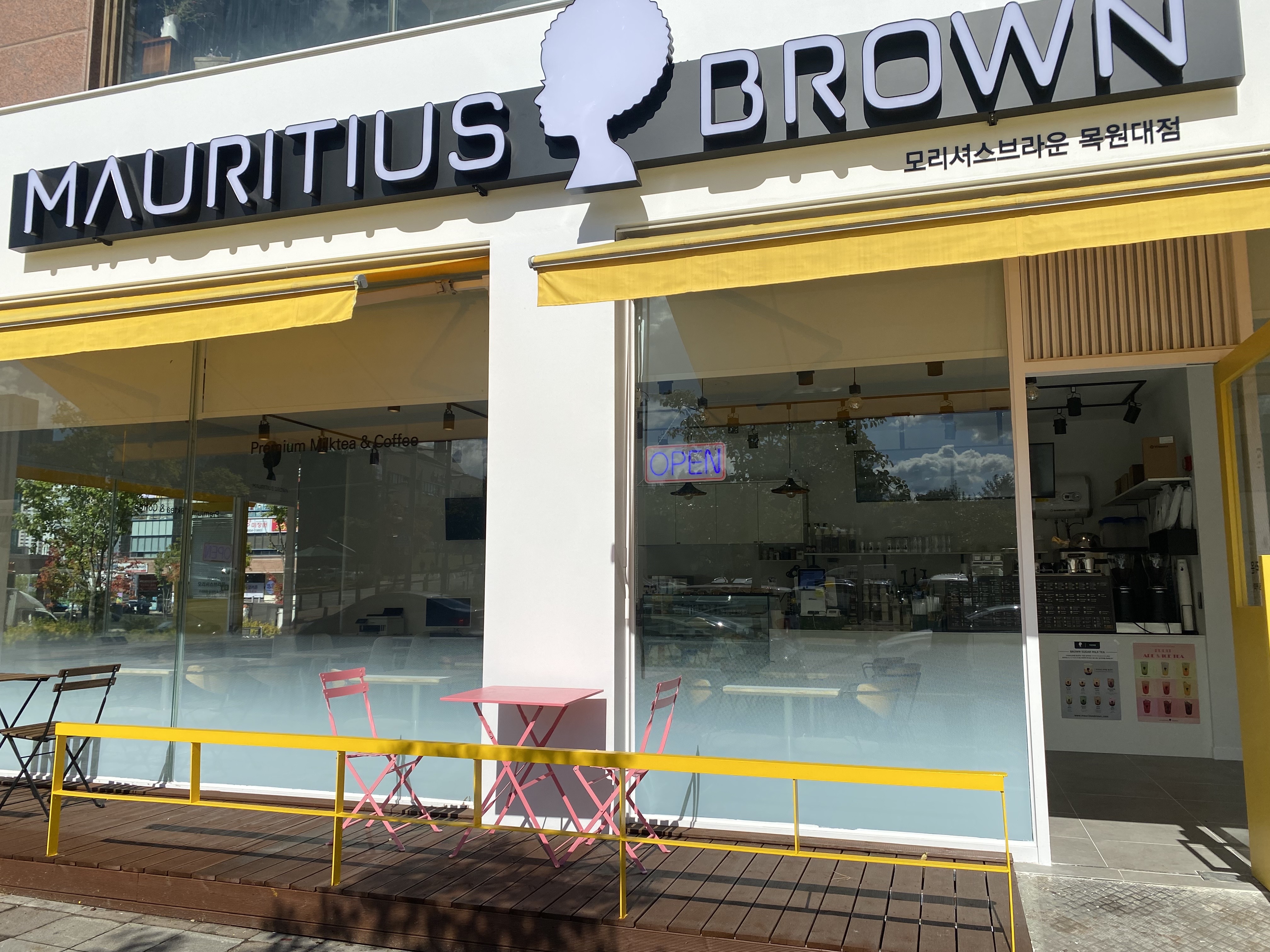 모리셔스브라운 목원대점