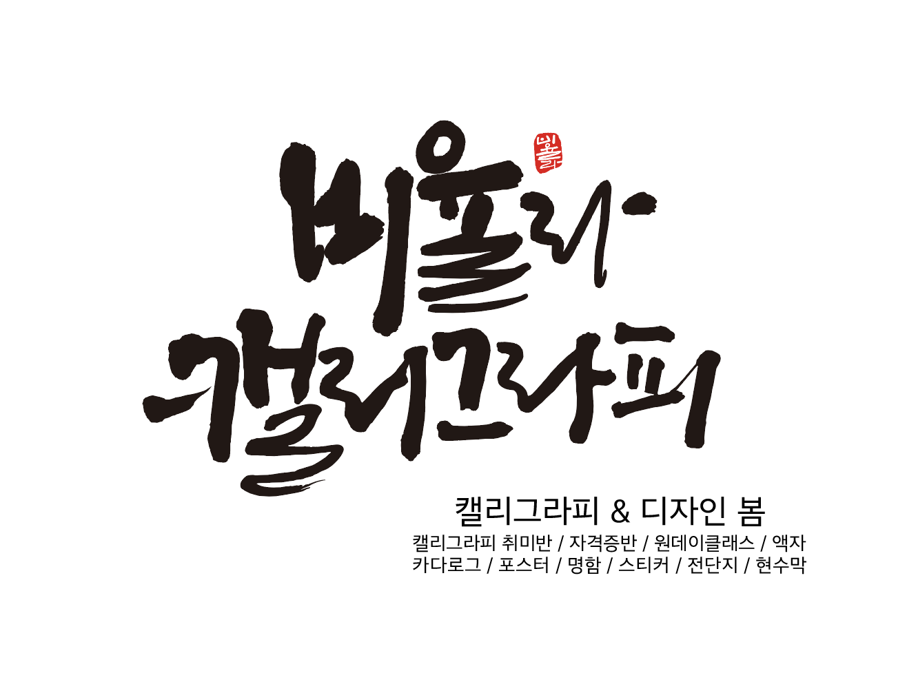 디자인봄