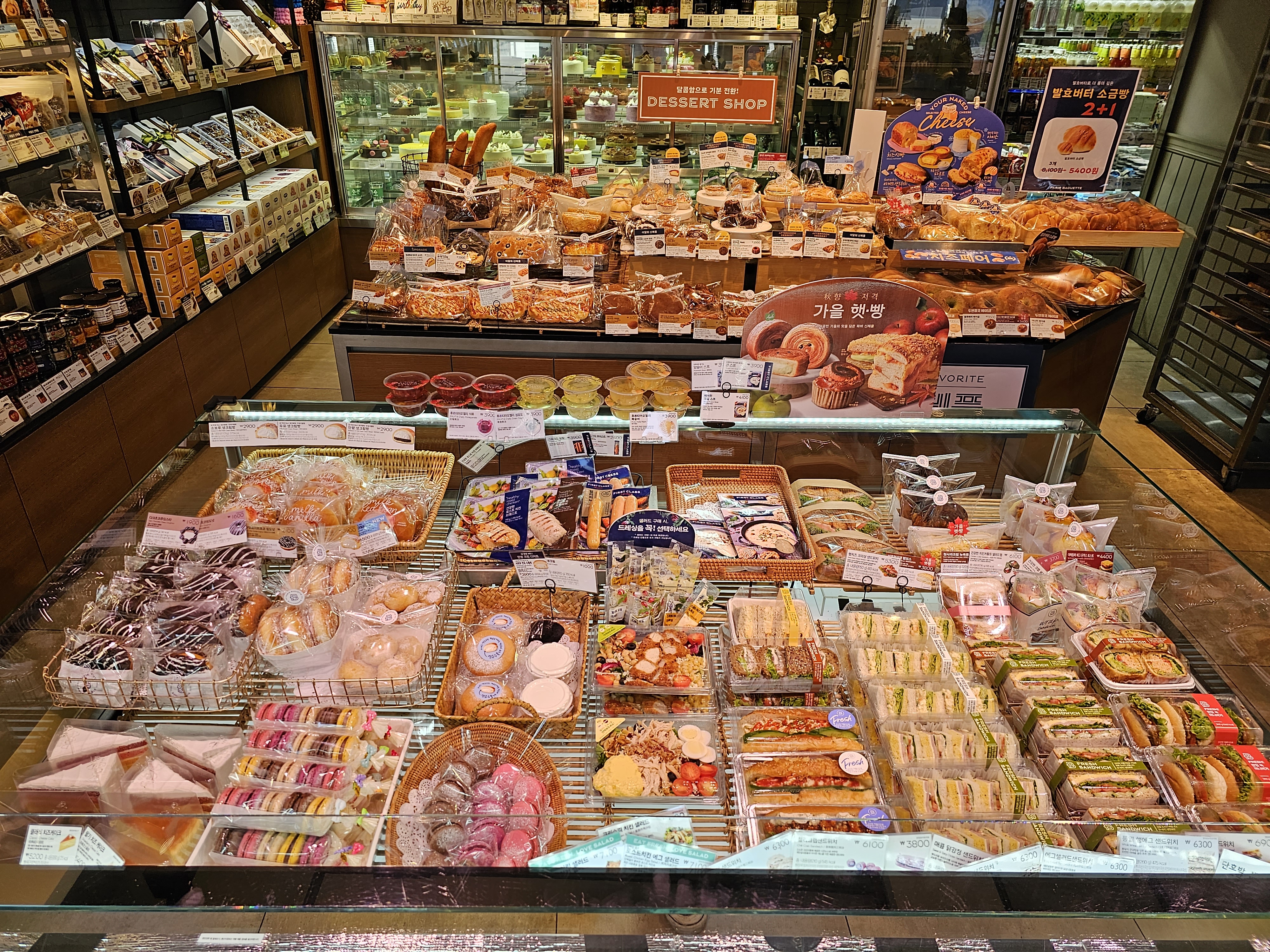 파리바게뜨 운남행복점