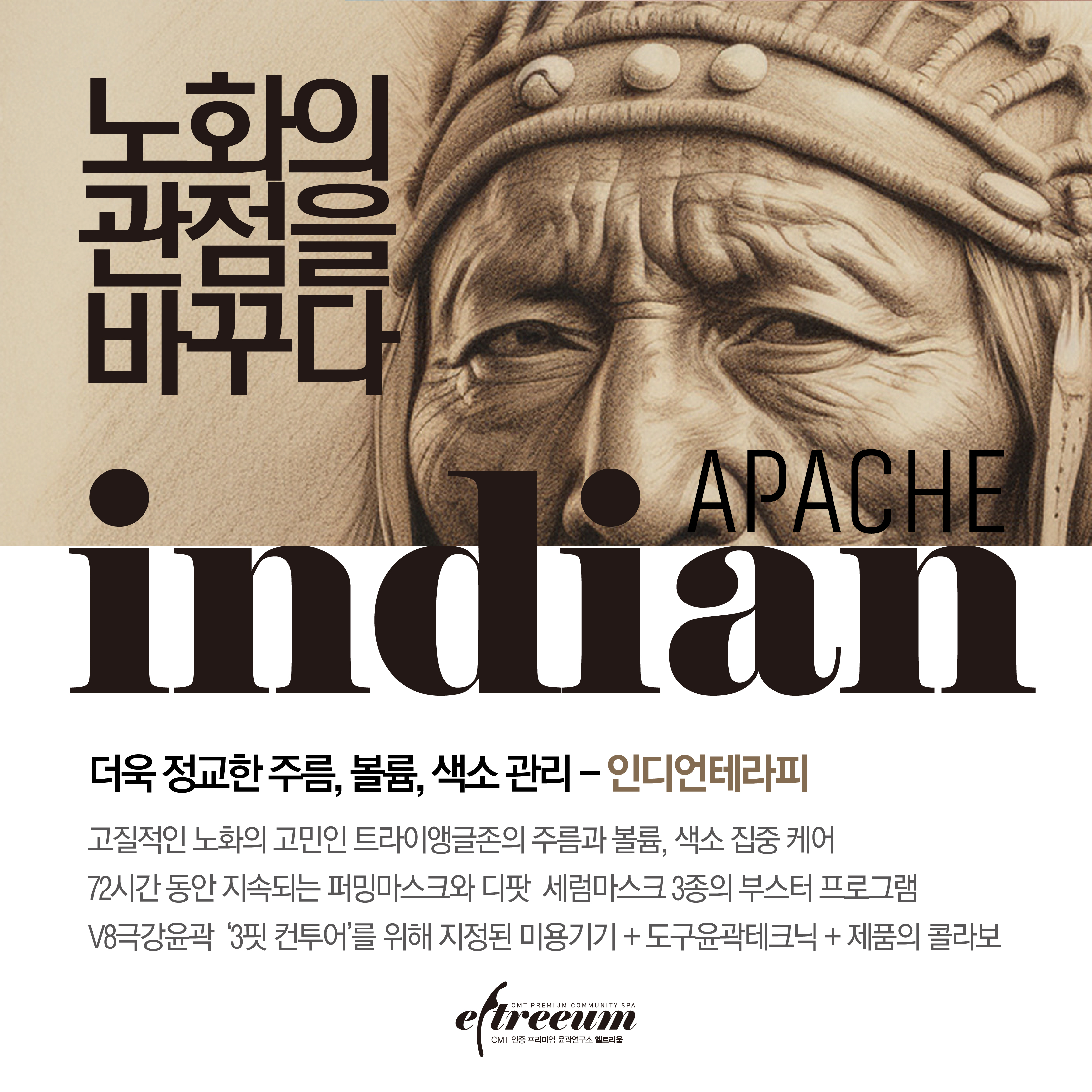 미즈고데이스파 대표 이미지