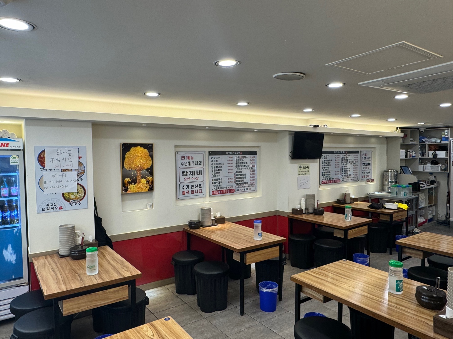 최고집 손칼국수 대표 이미지