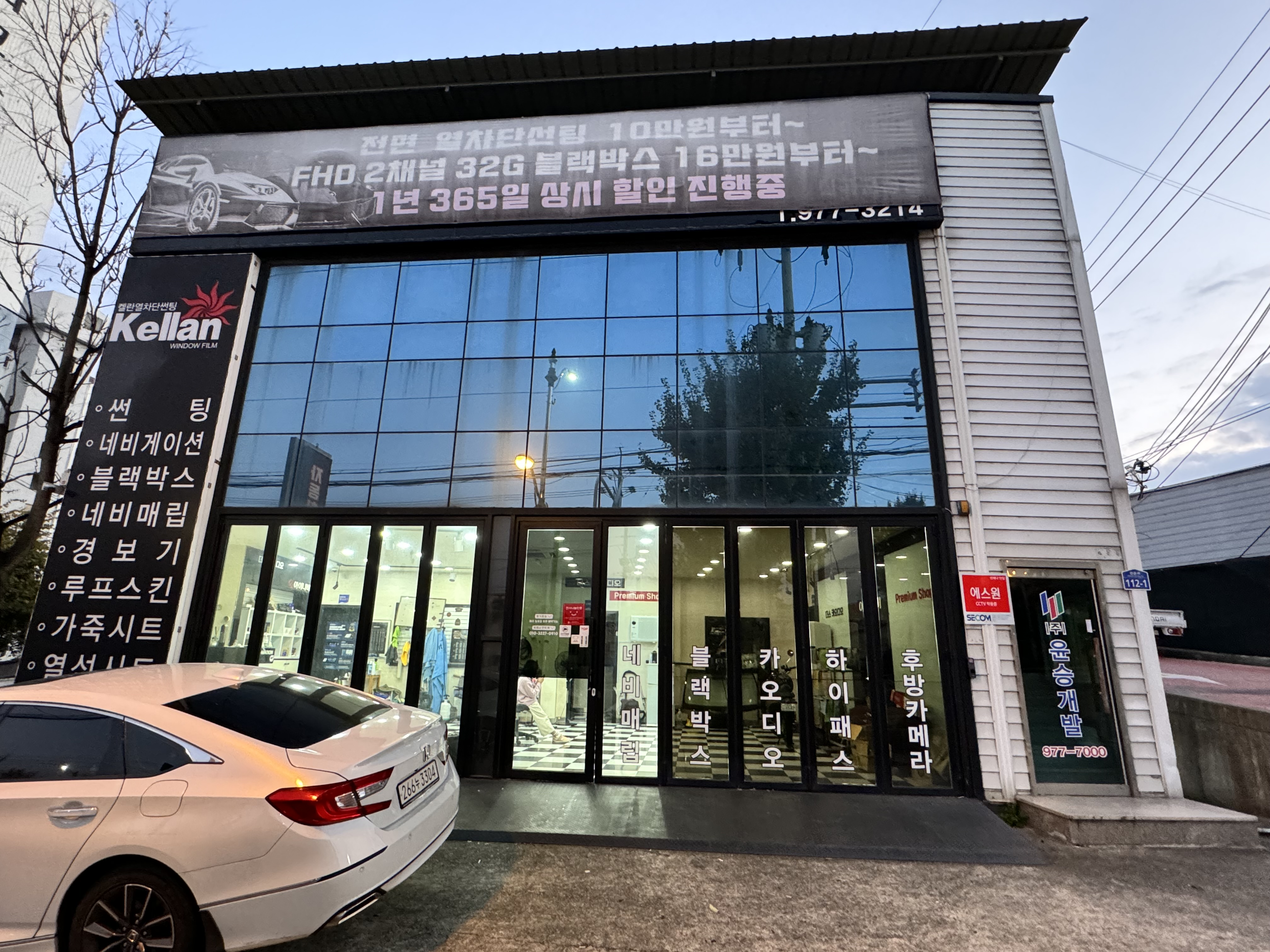 자동차의모든것 대표 이미지