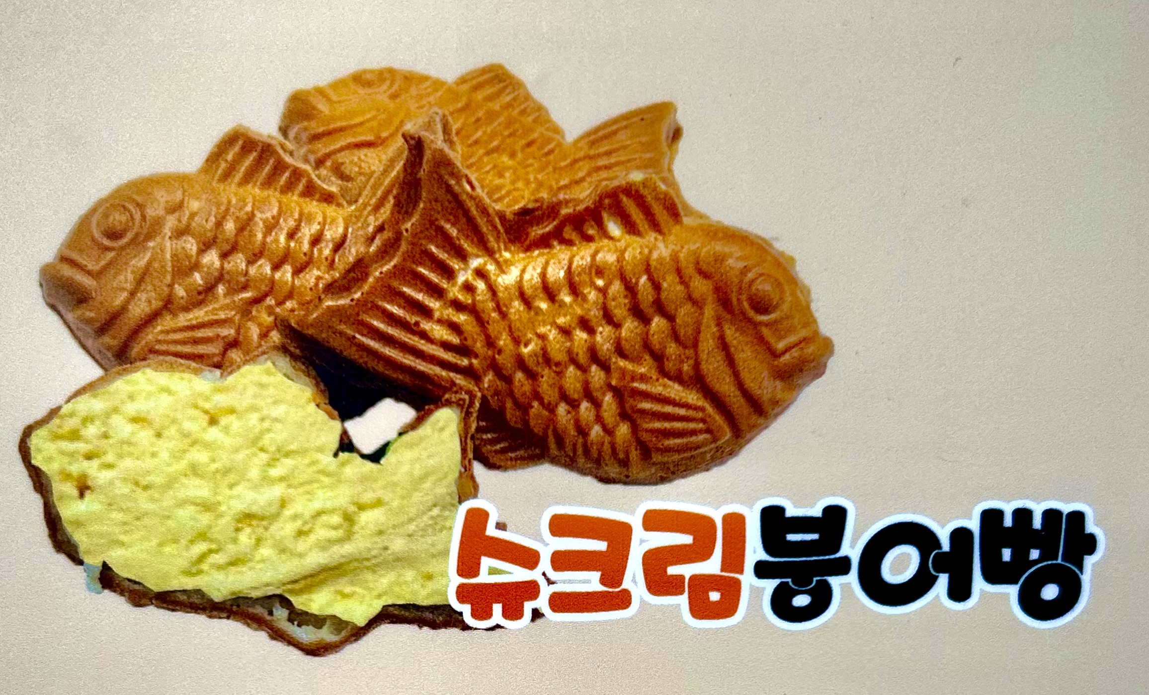 하르당 주례역점