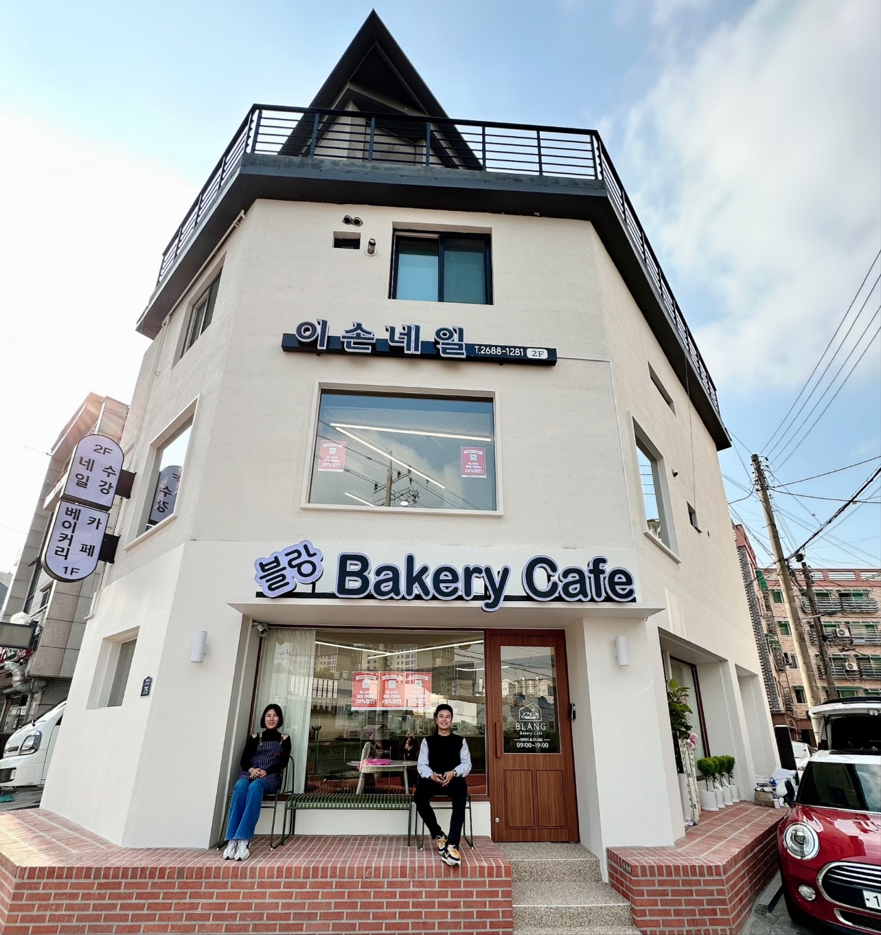 블랑베이커리카페