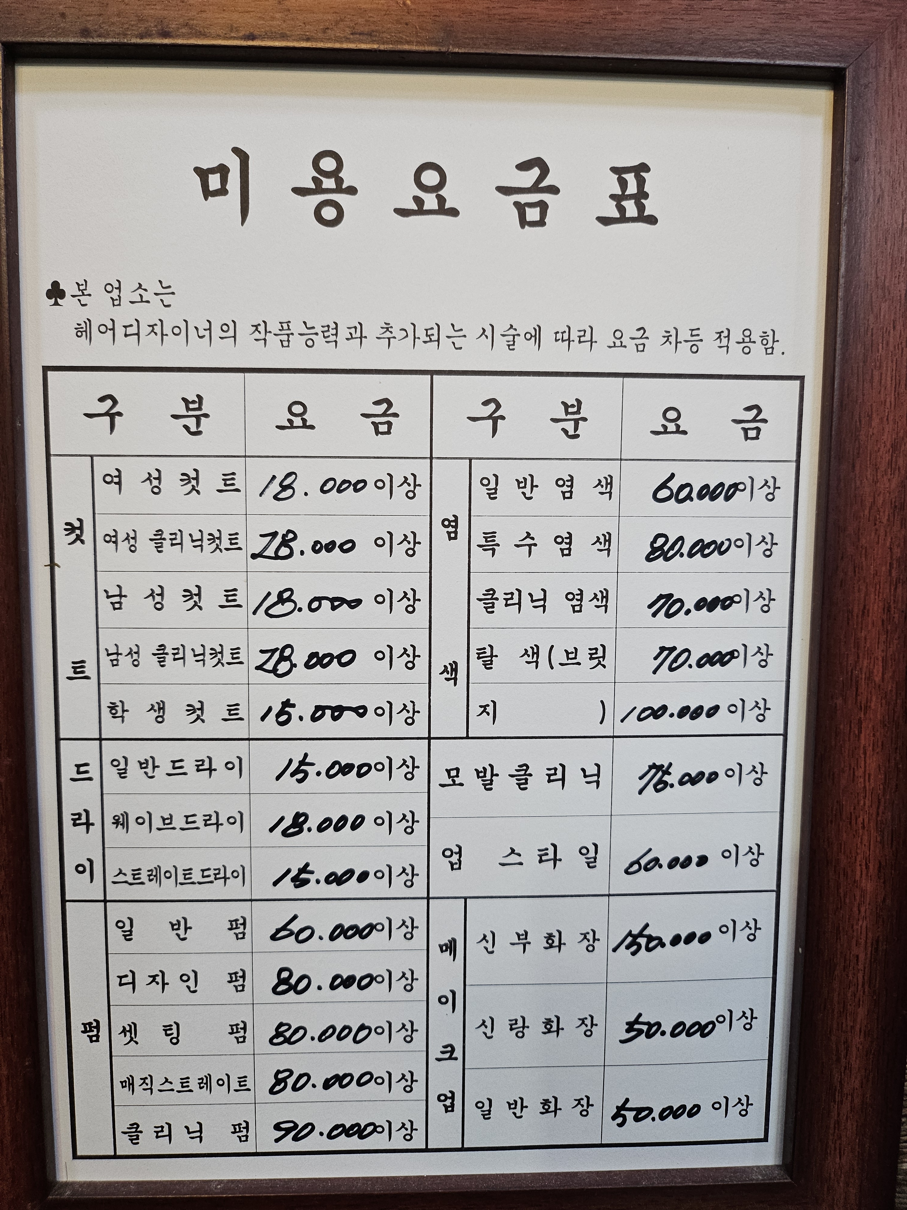 다소미헤어
