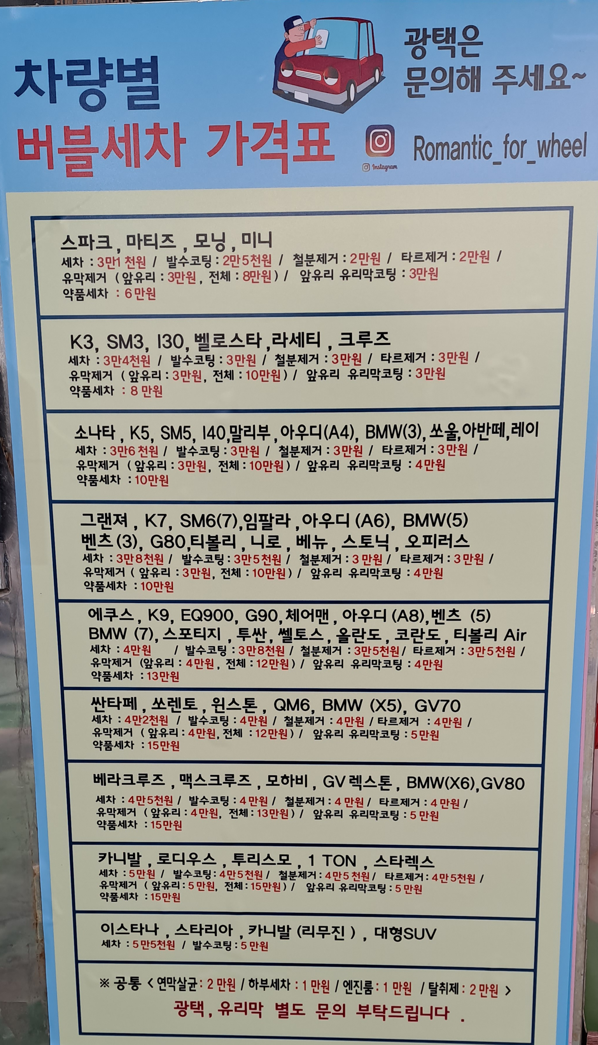 아르고스
