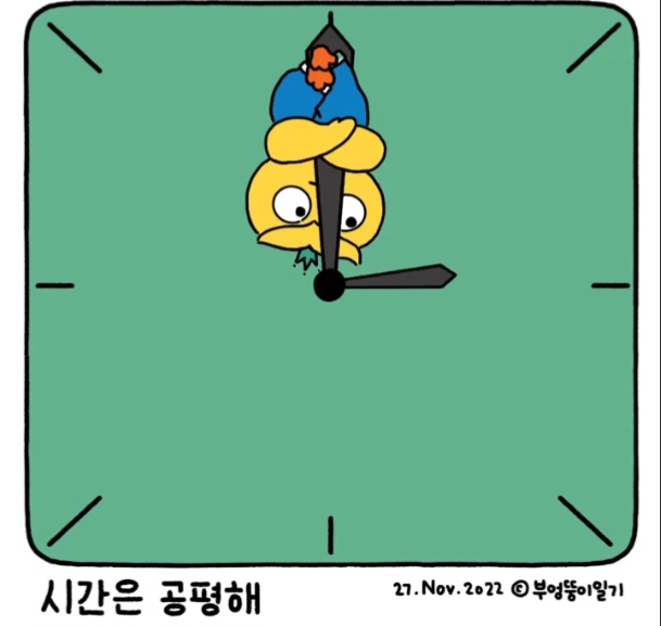 유가읍영어수학학원 엠베스트SE텍폴영재학원 테크노폴리스점