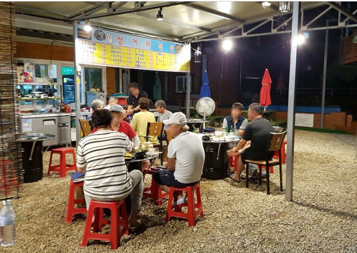 삼거리펜션
