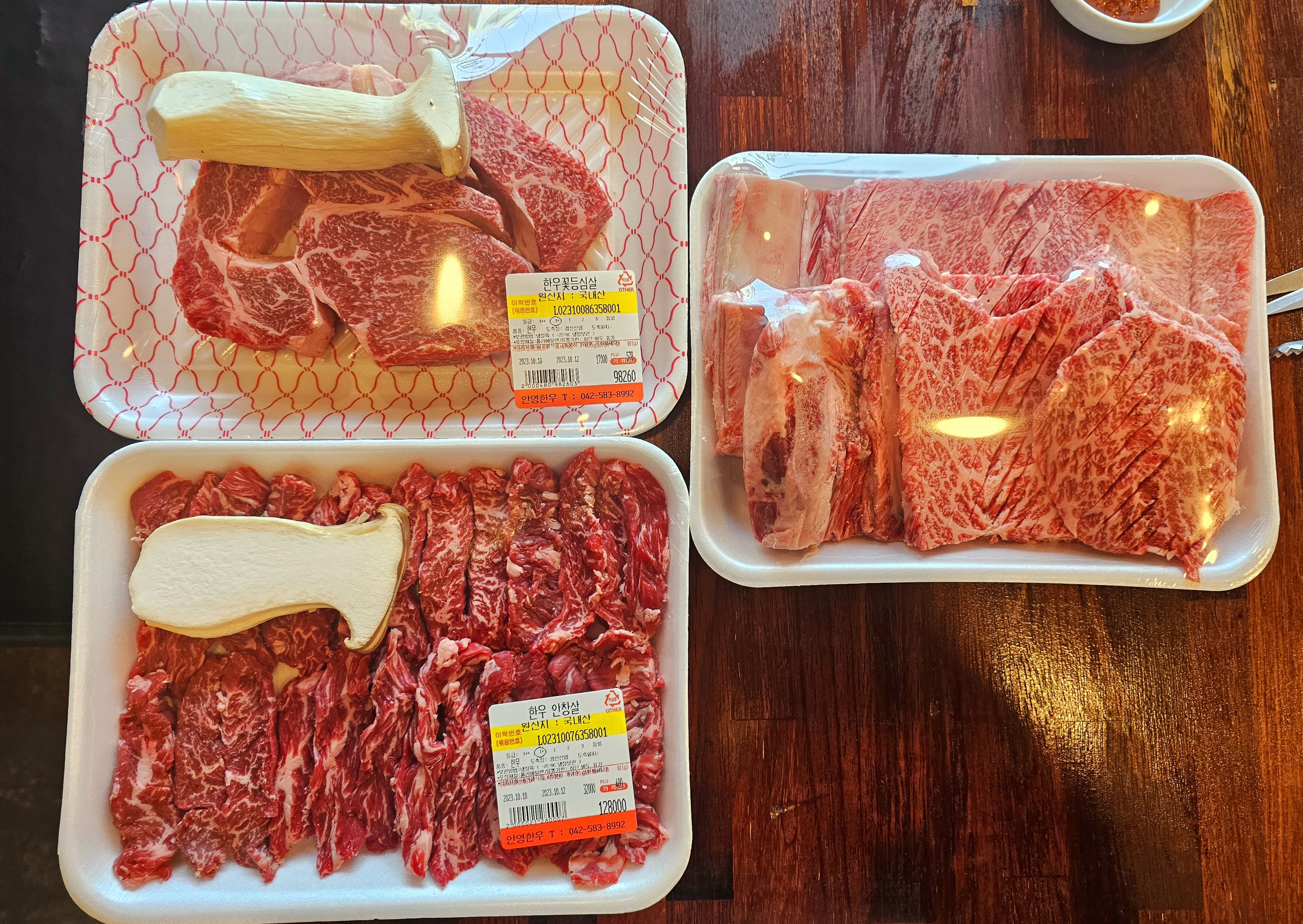 안영한우