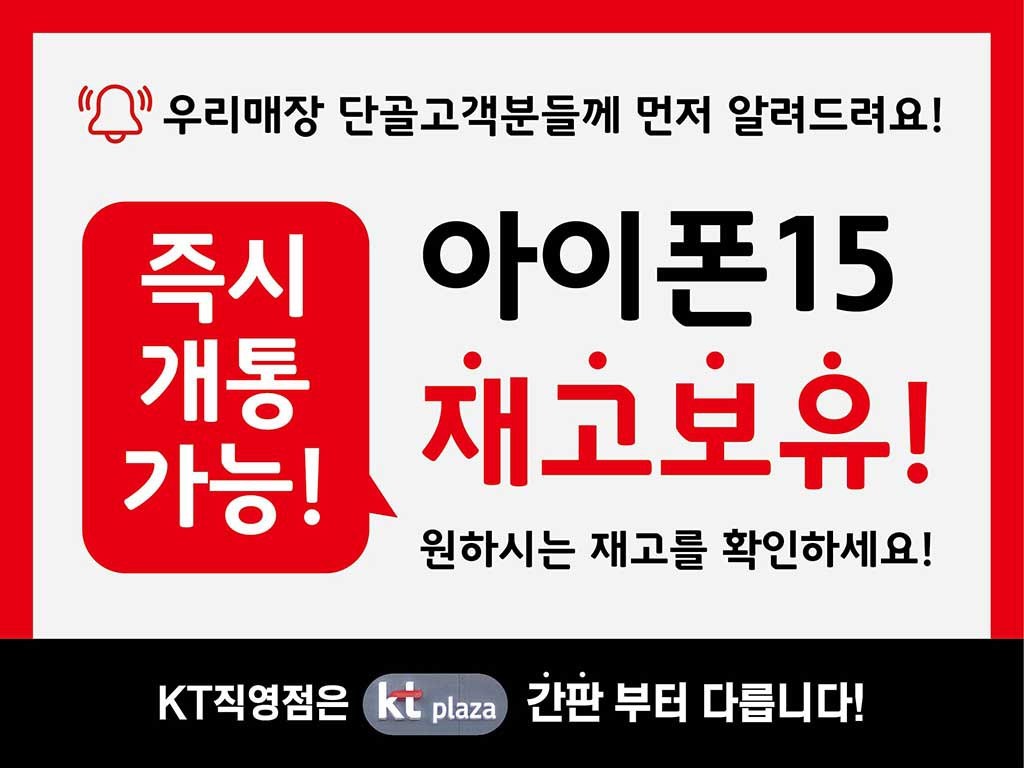 KT플라자 삼전점