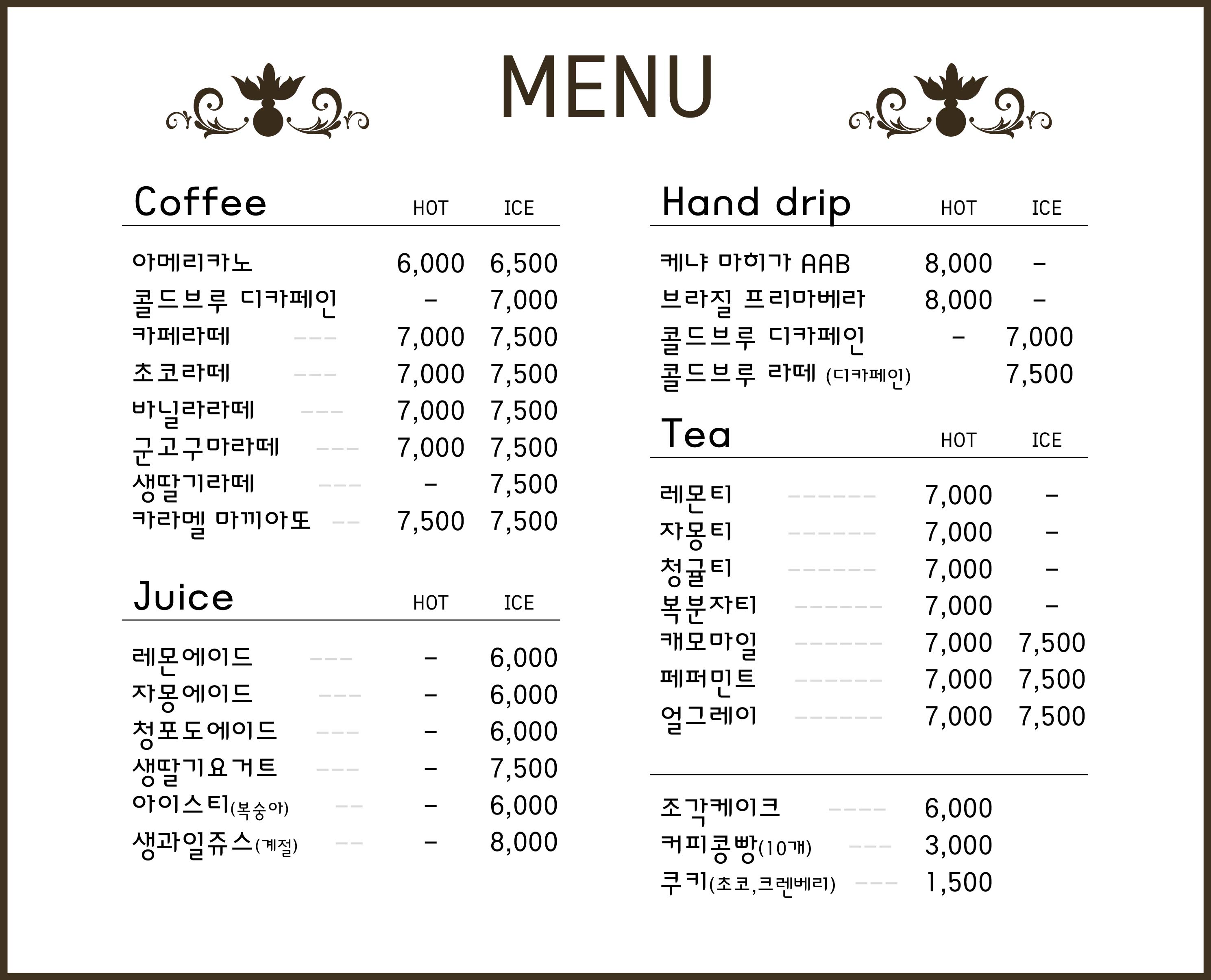 SOONOK 갤러리 카페 아카데미