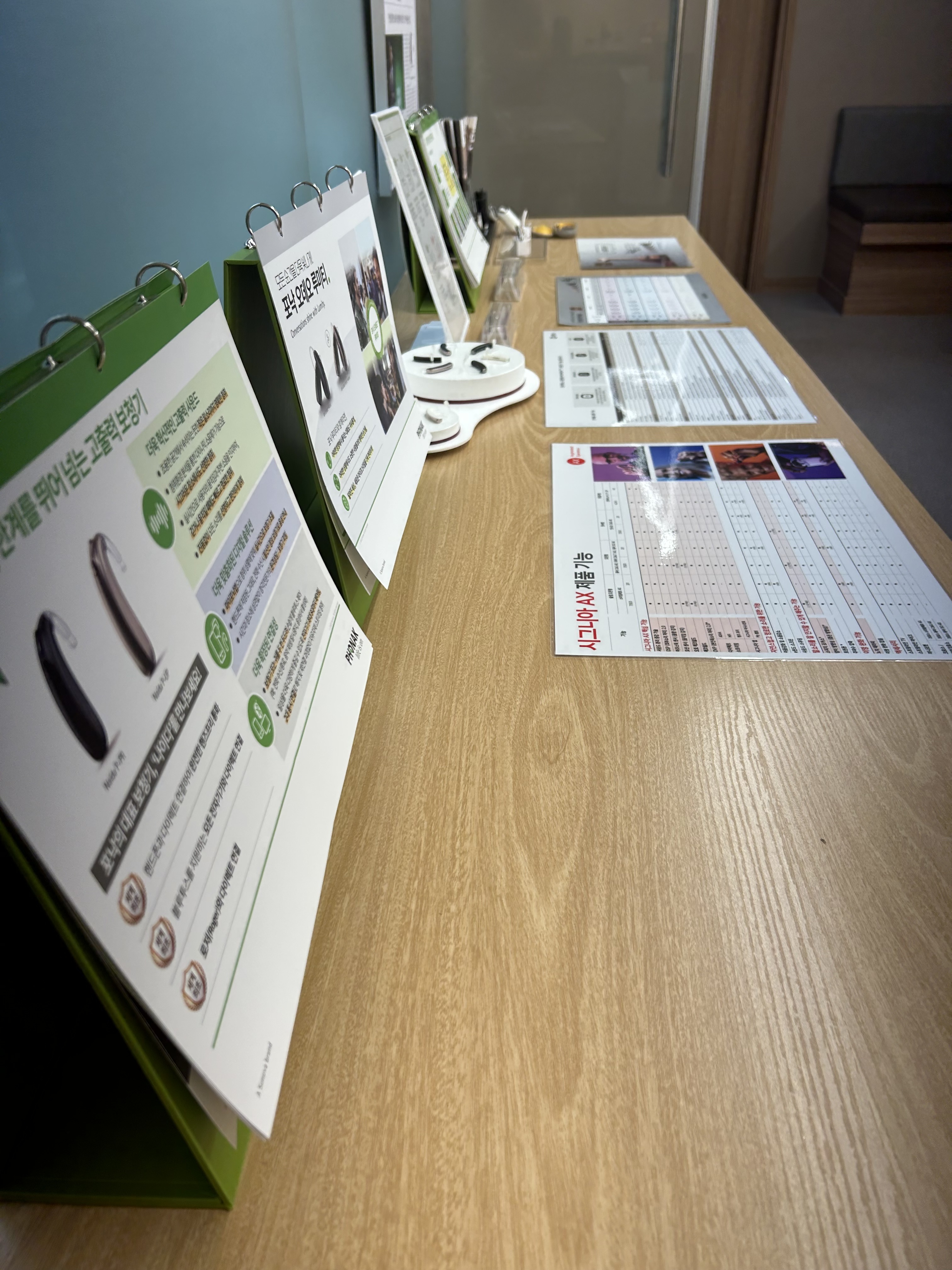 필립스보청기 춘천센터 대표 이미지