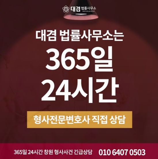 대겸법률사무소 대표 이미지