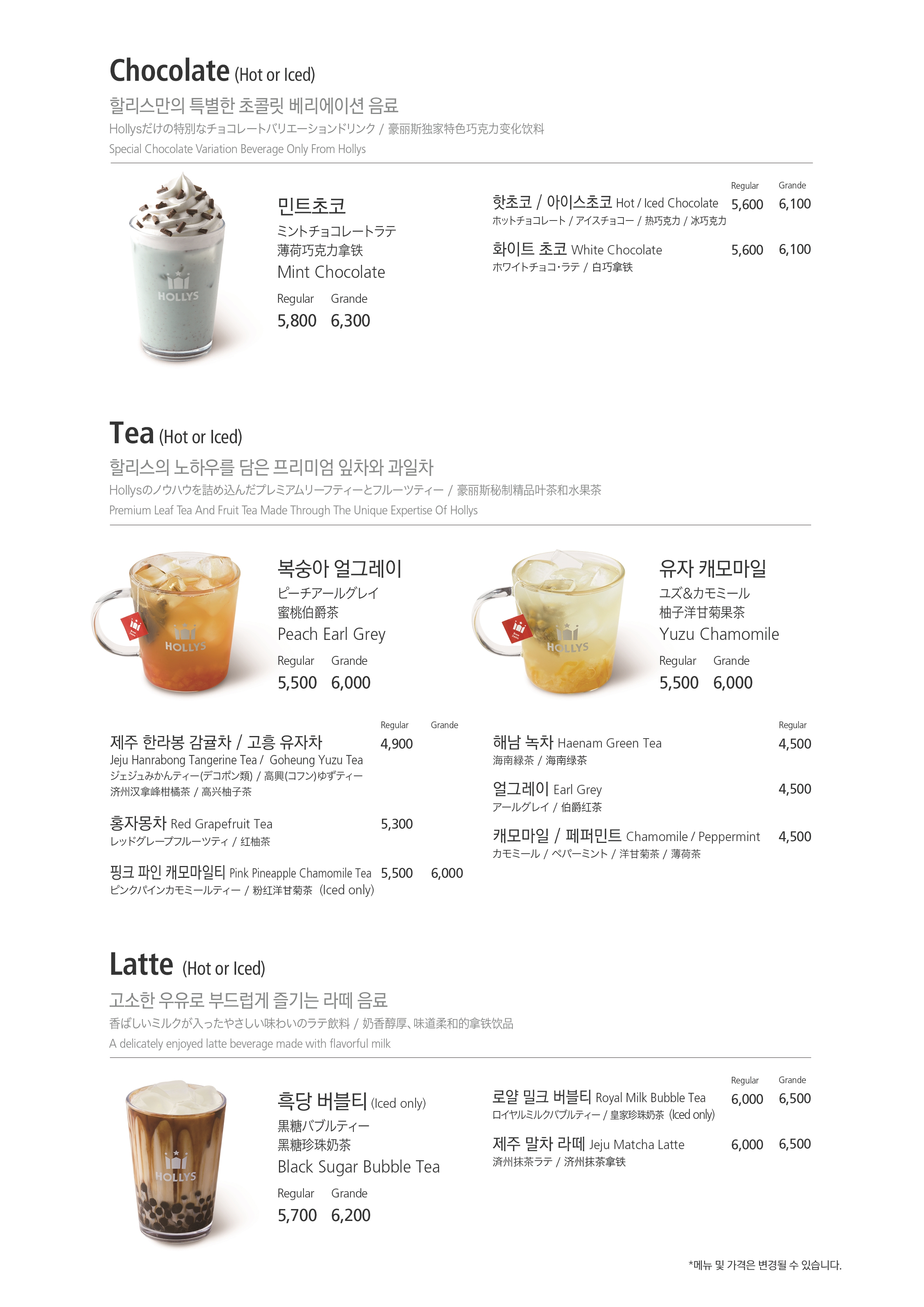 할리스 등촌역점