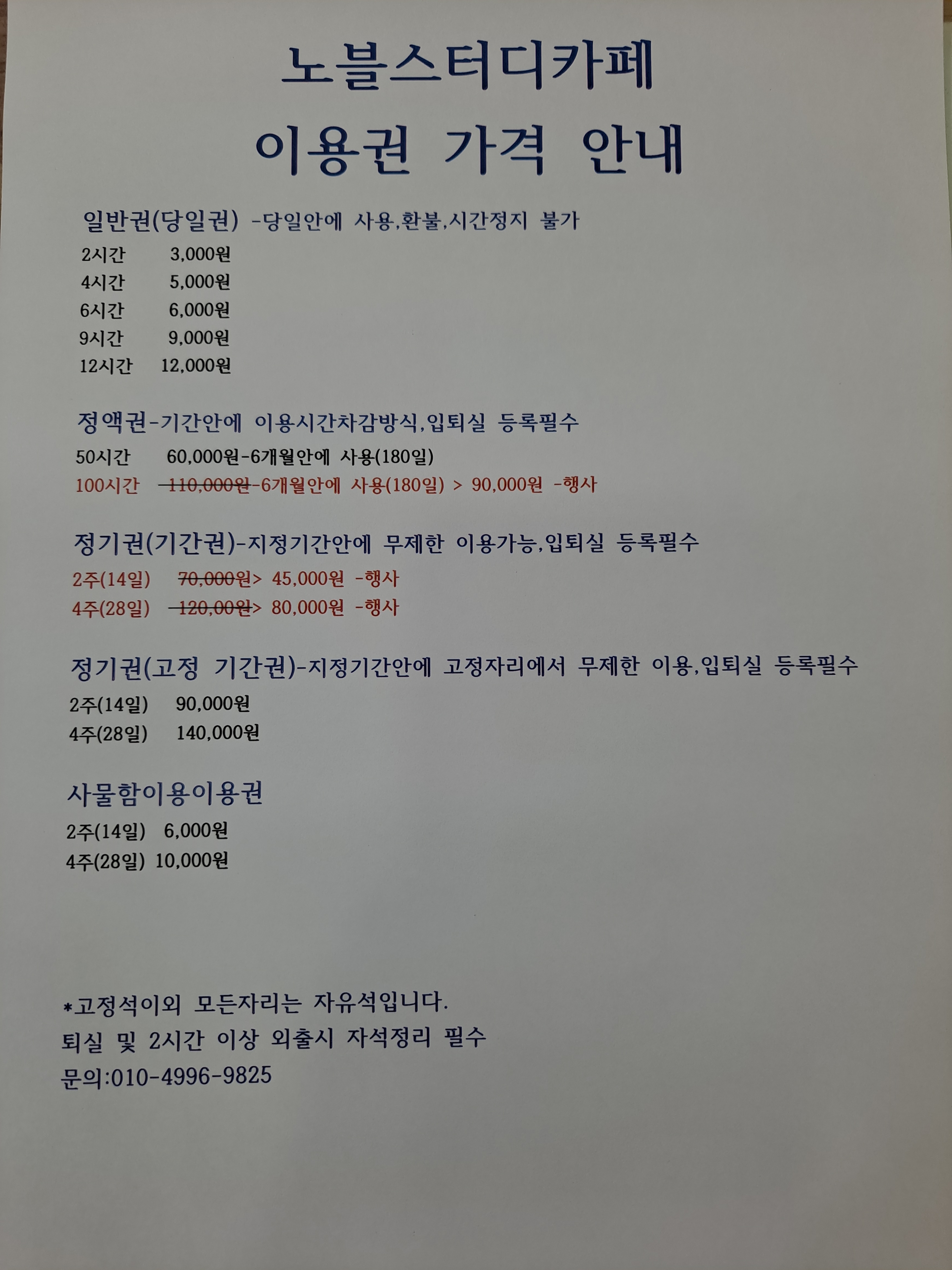 업체사진