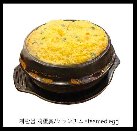 목포항 간장게장 아구찜