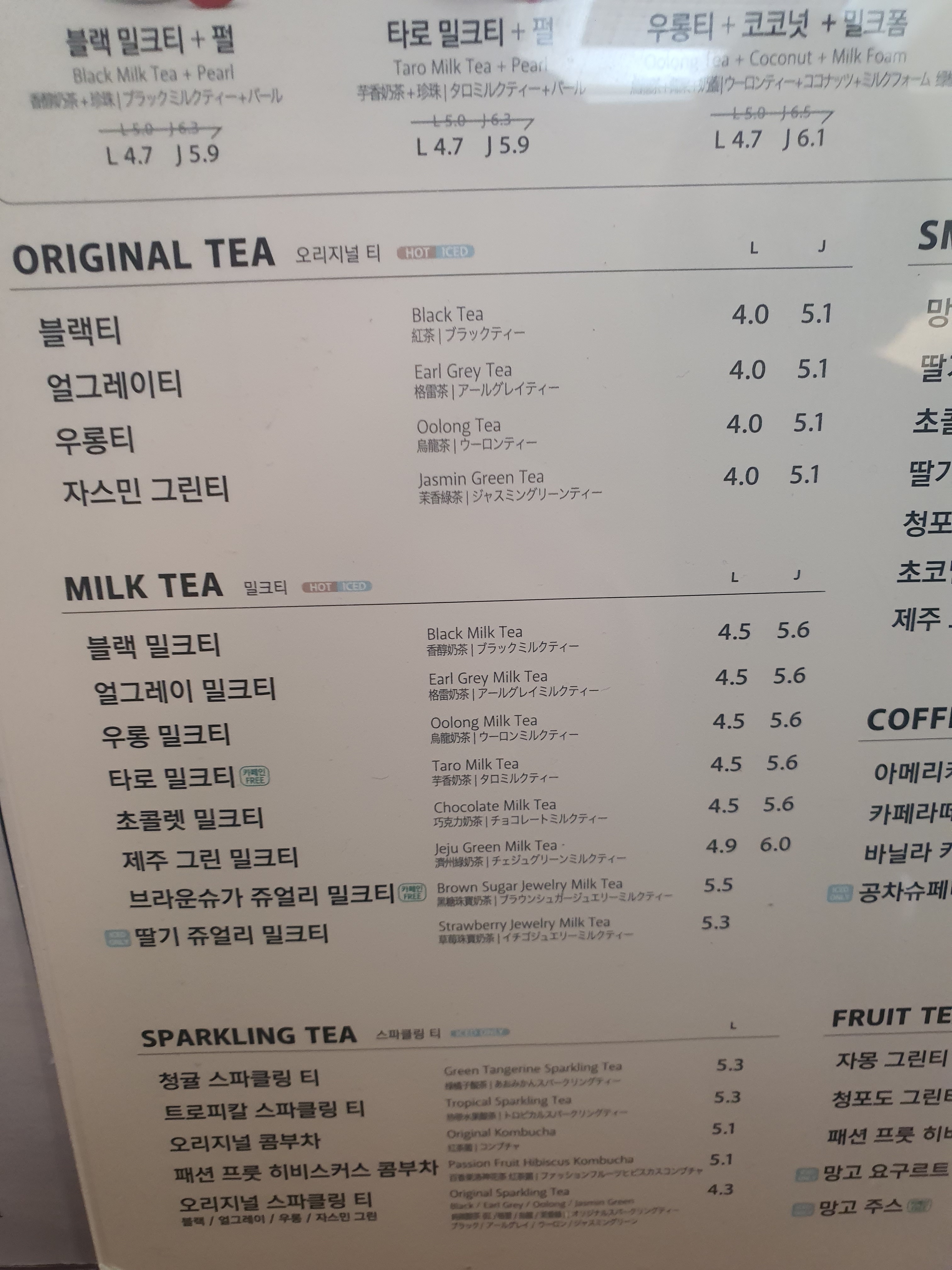 공차 광주충장우체국점
