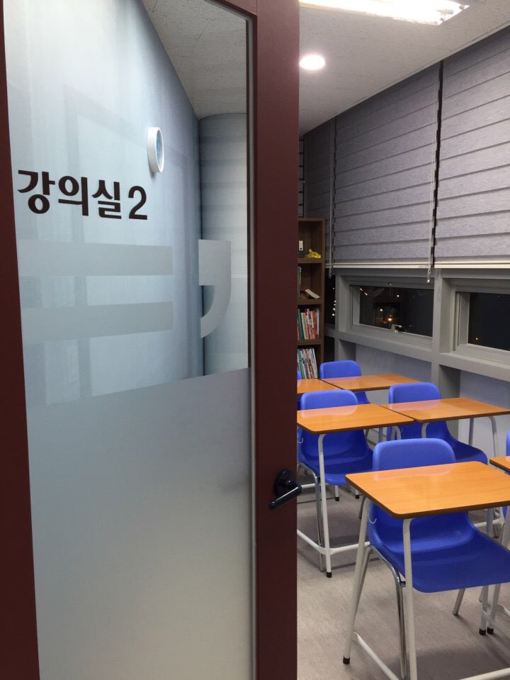 황현정국어의신학원