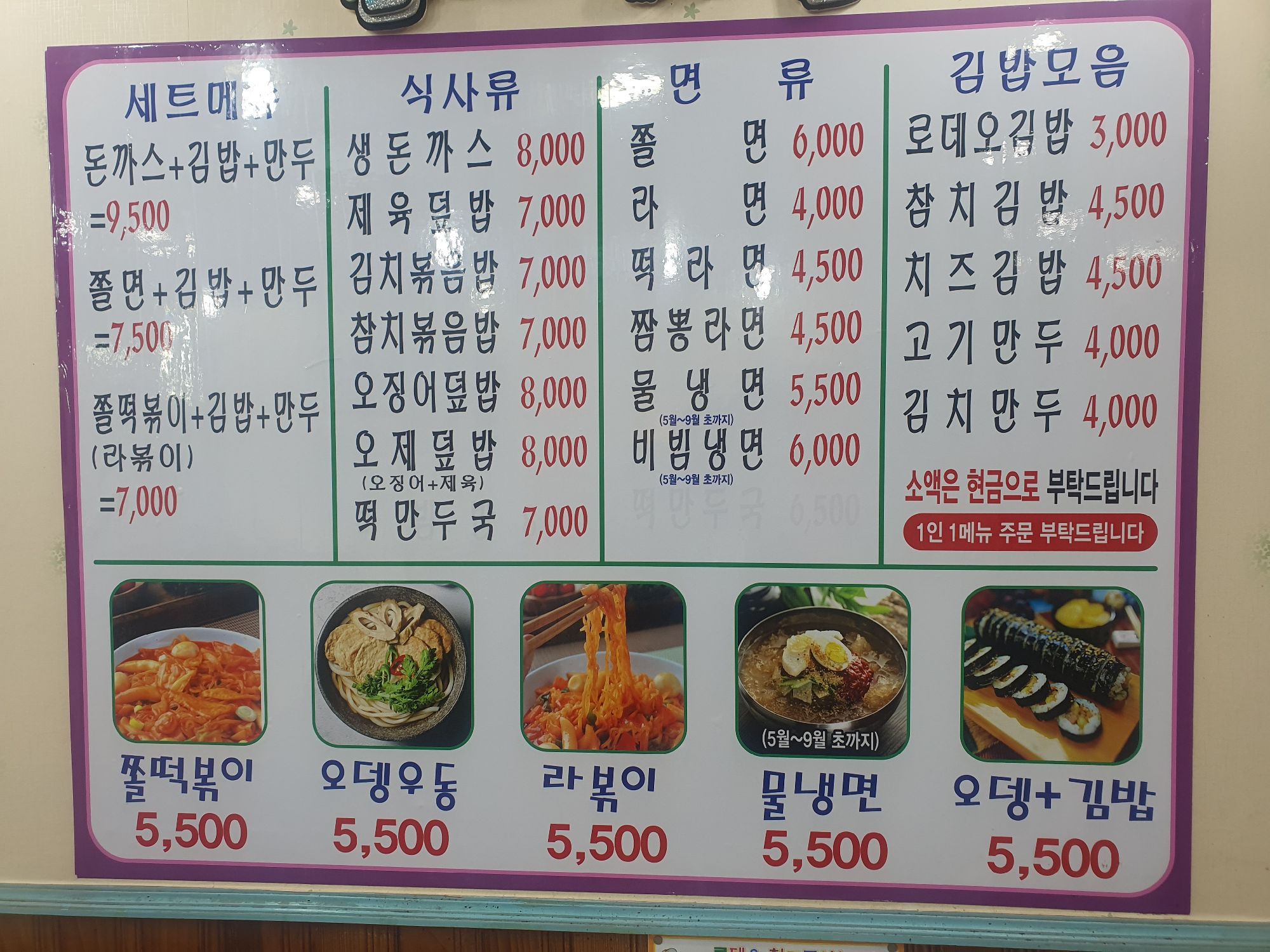 로데오친구들