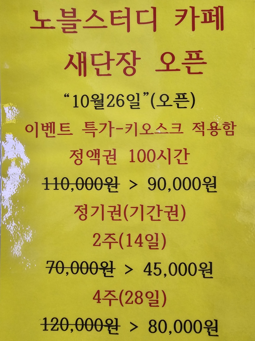 업체사진