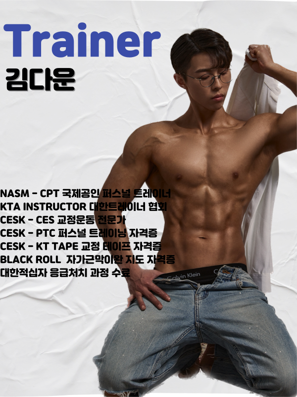 스타칼리휘트니스 신촌점