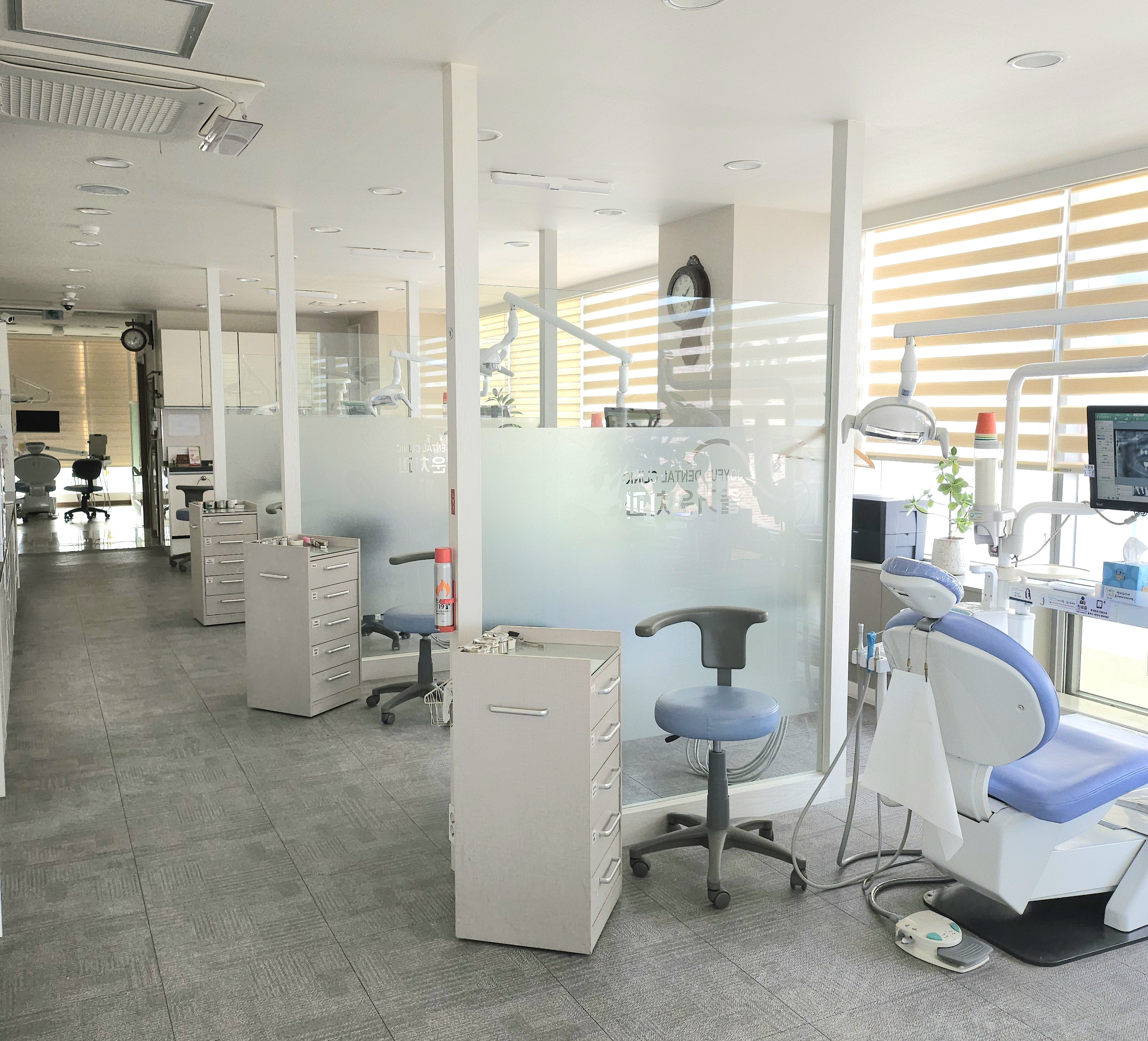 즐거운치과의원 대표 이미지