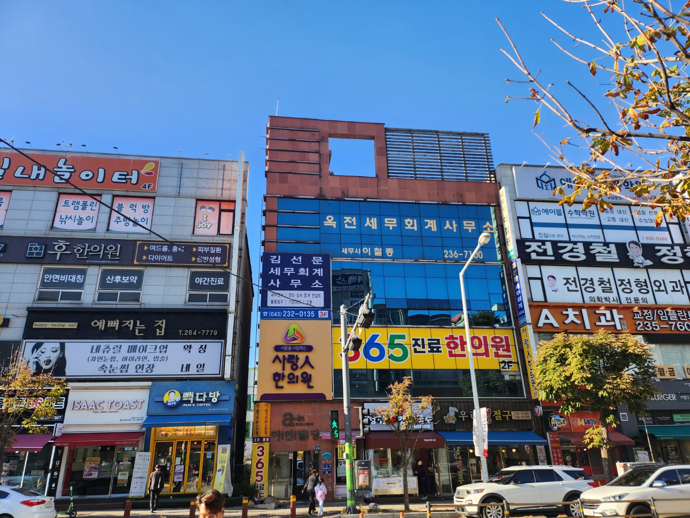 김선문세무회계사무소