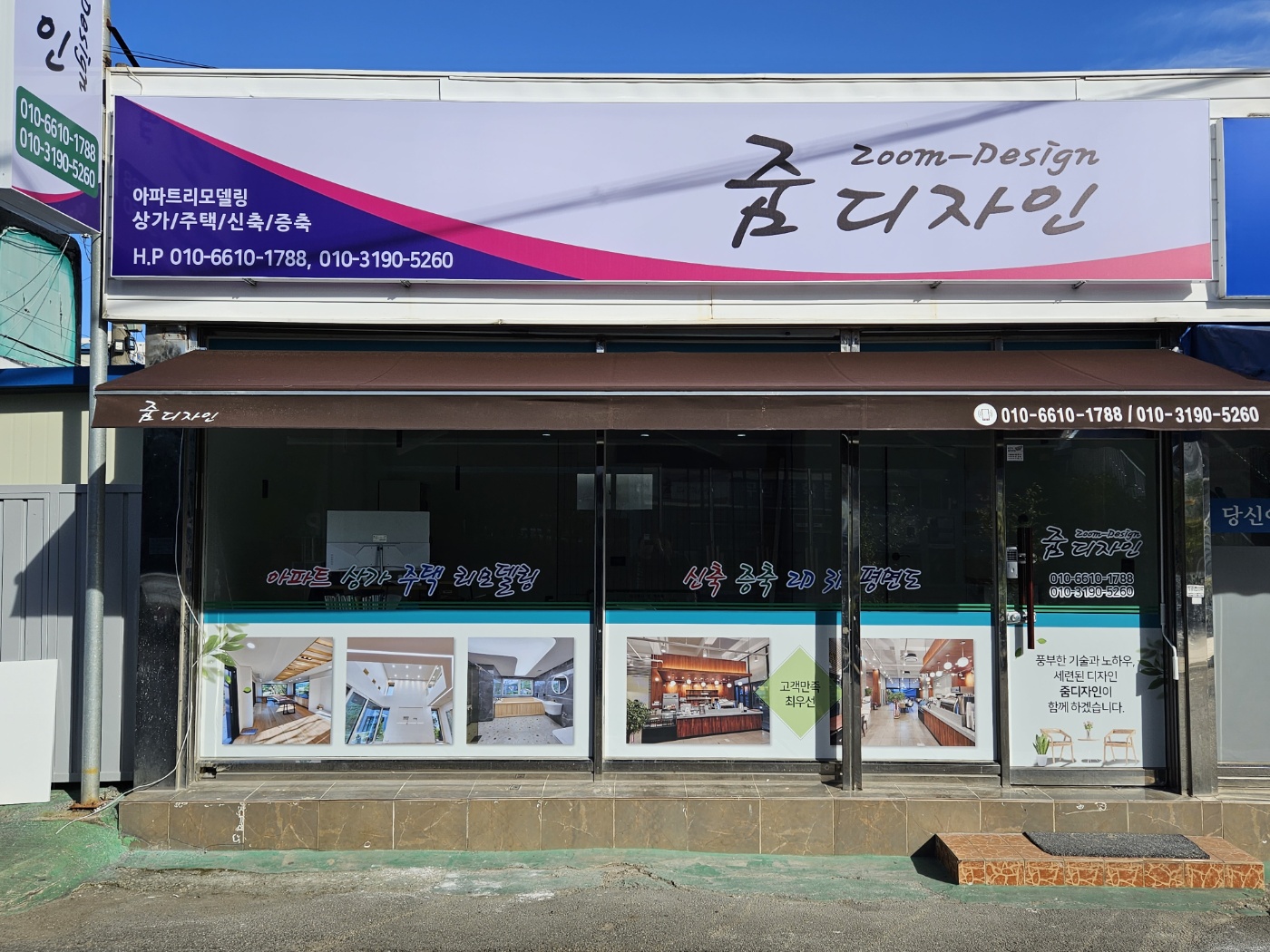 줌디자인
