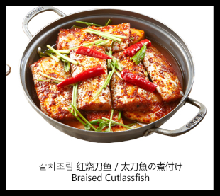 목포항 간장게장 아구찜