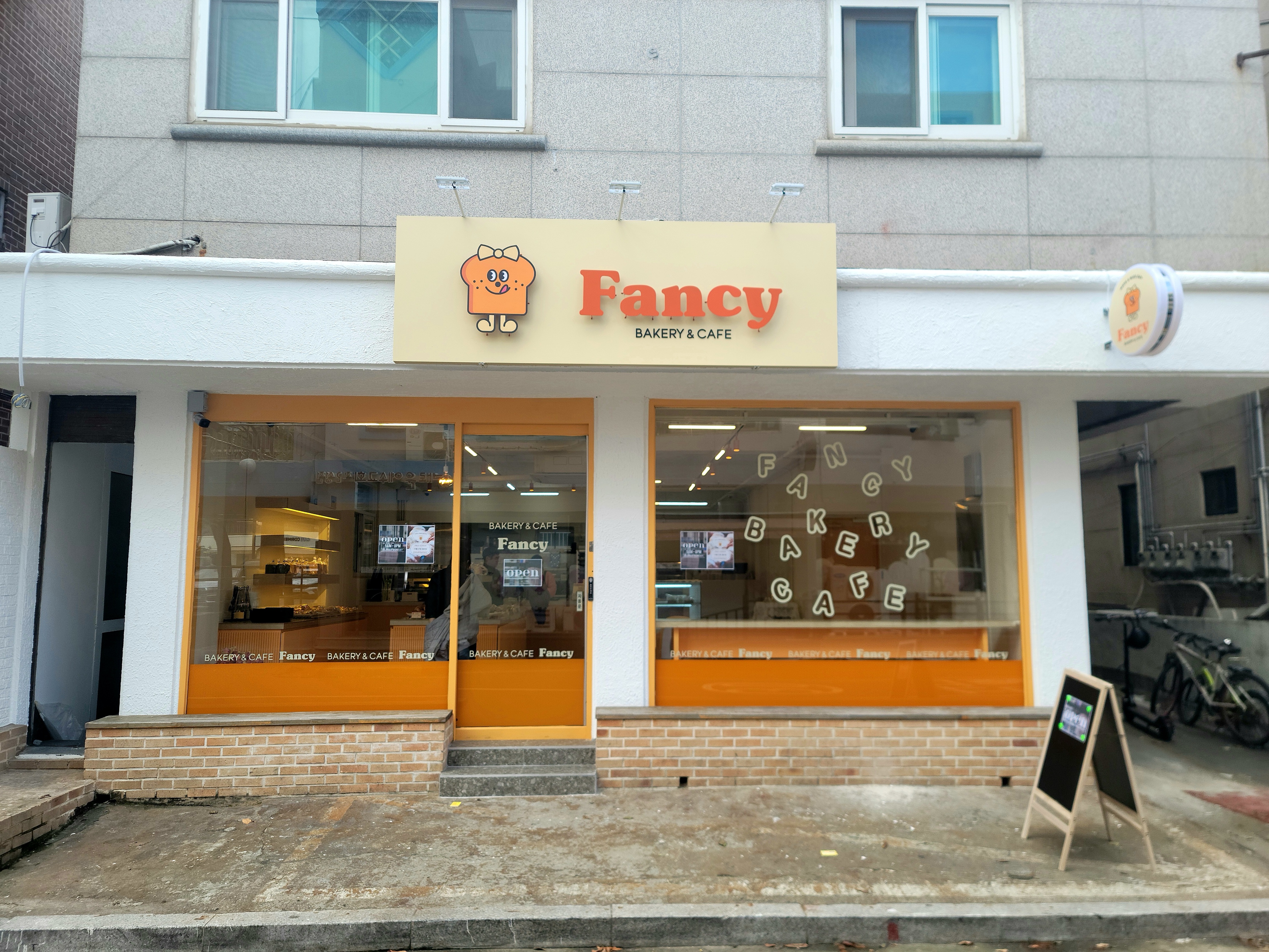 펜시 베이커리앤카페