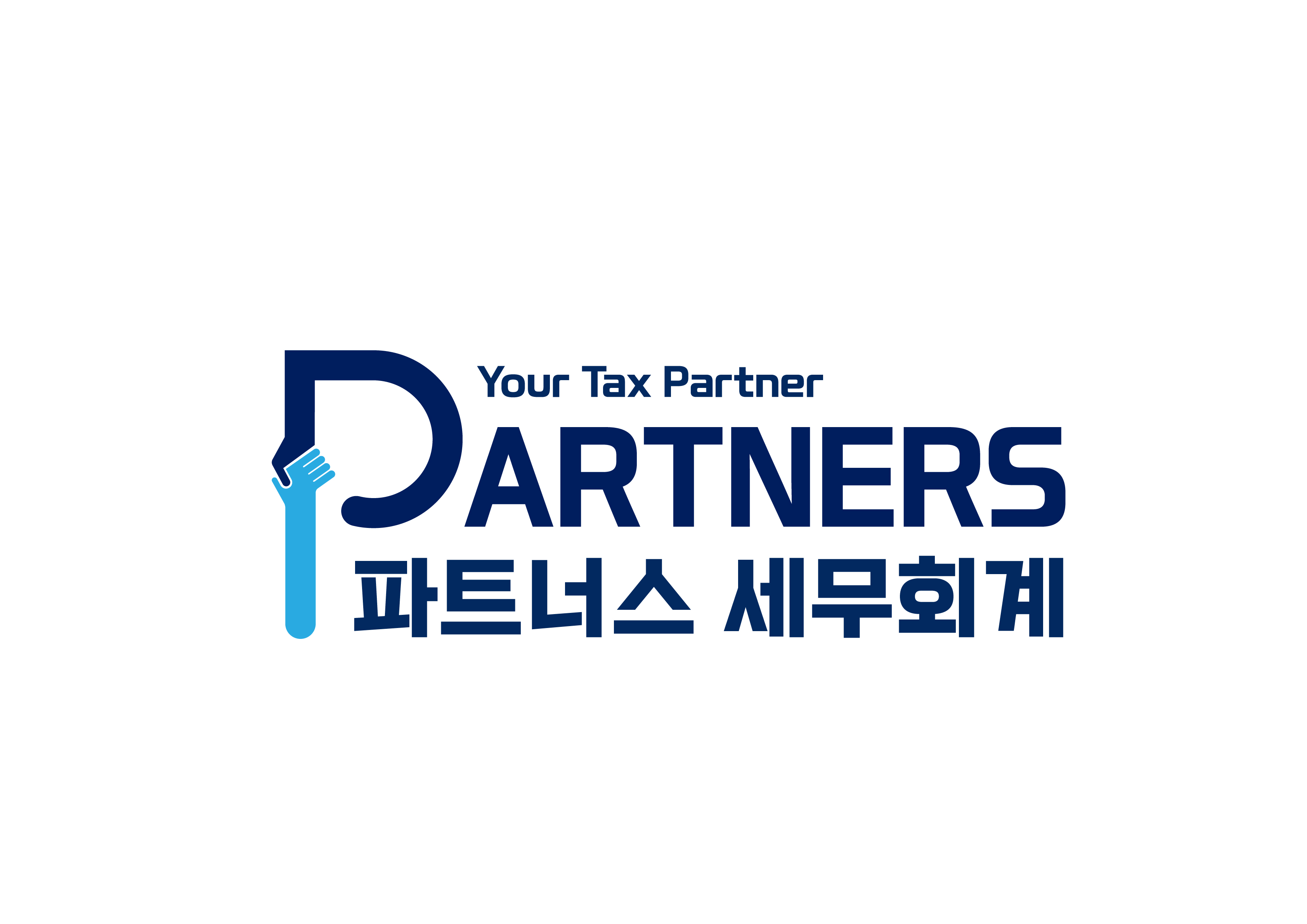 파트너스 세무회계
