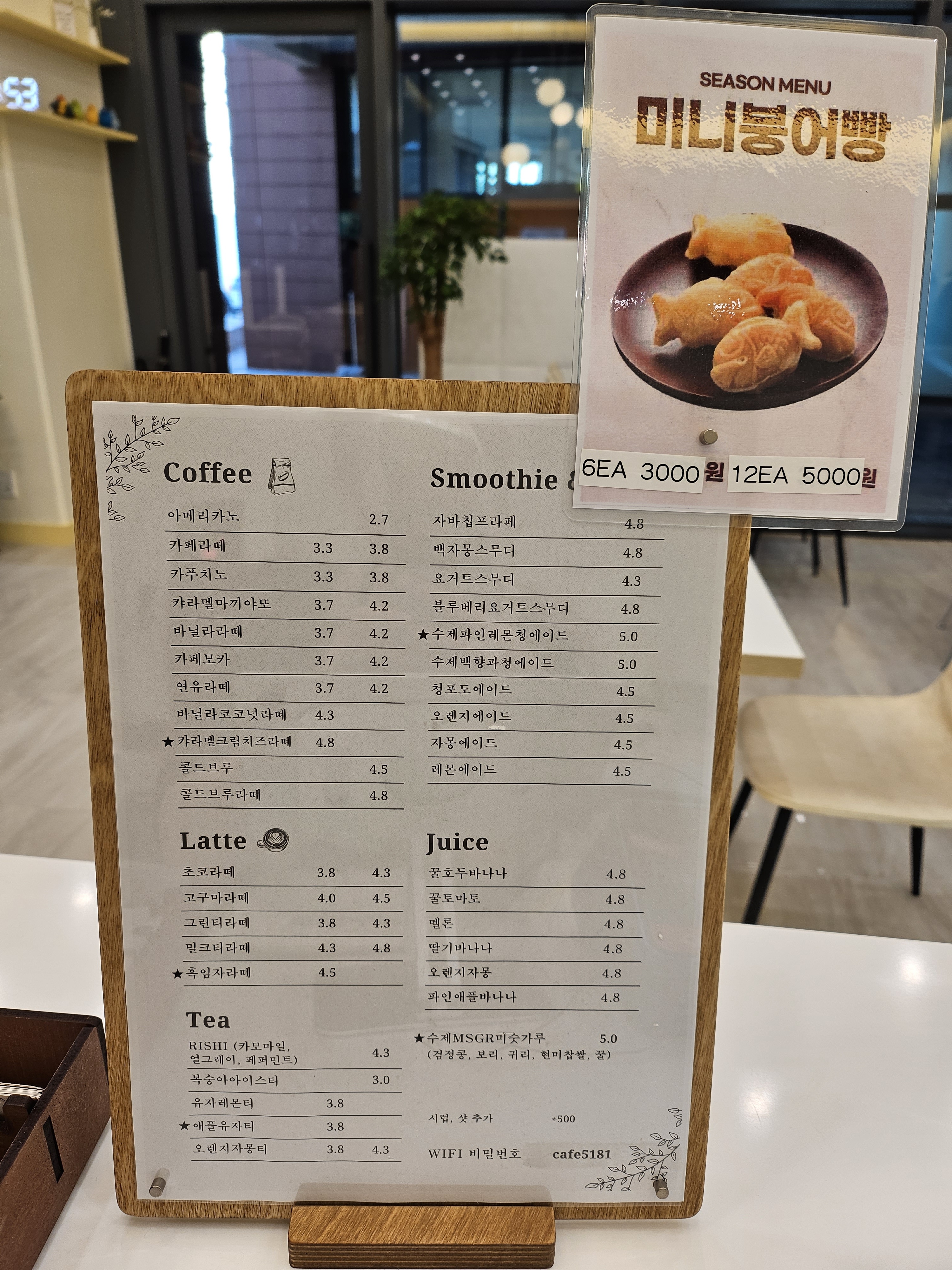 카페,쉼표 덕은리버워크점