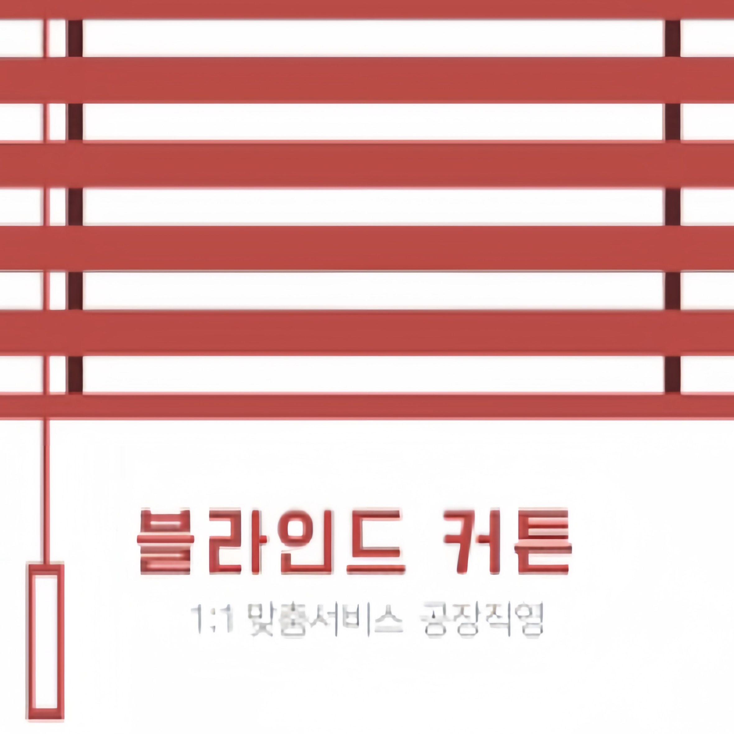커튼블라인드