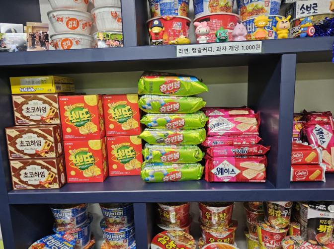 더드림
