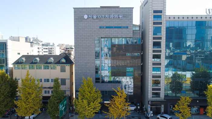 서울0.1치과의원 대표 이미지
