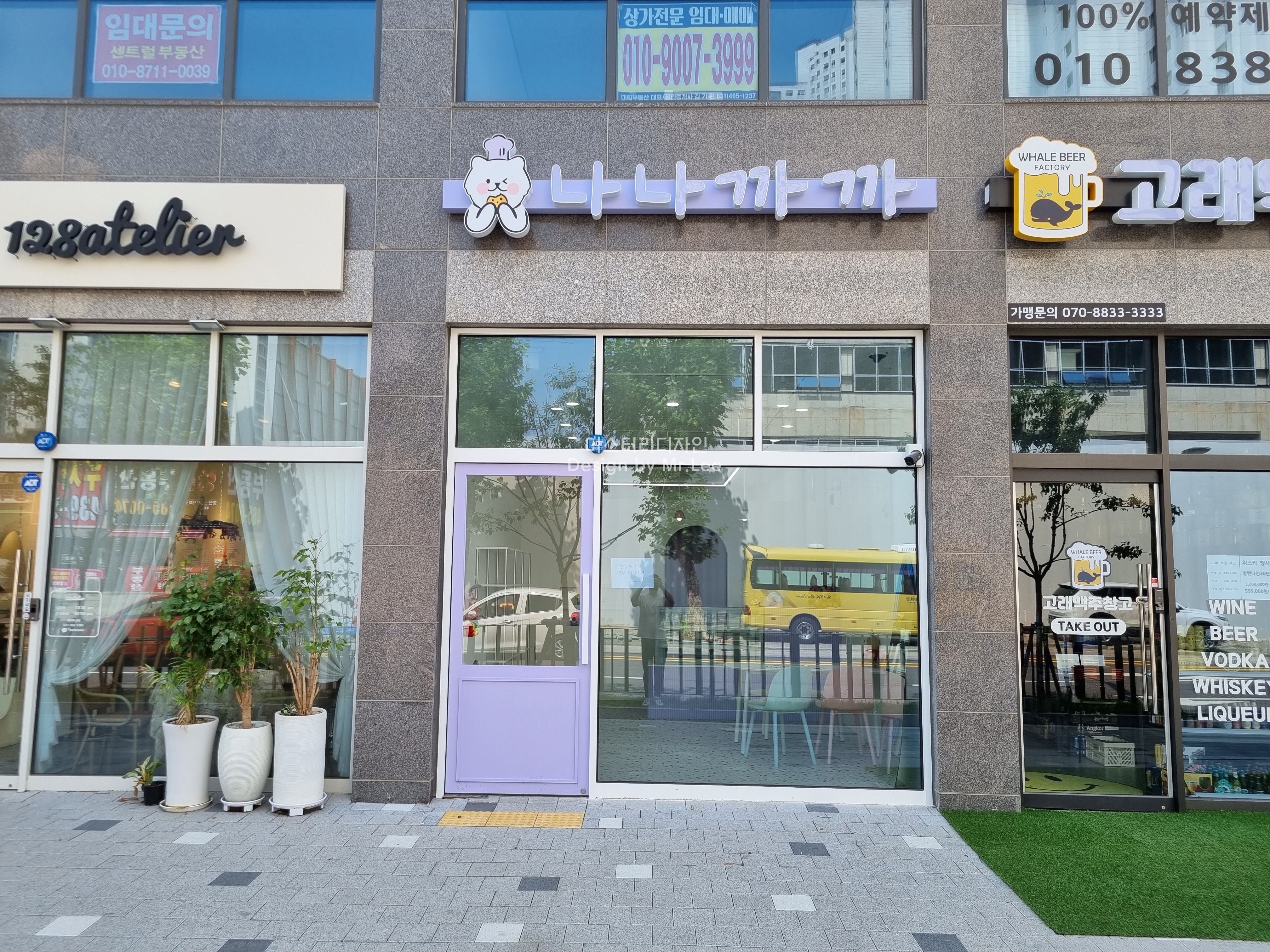 미스터리디자인
