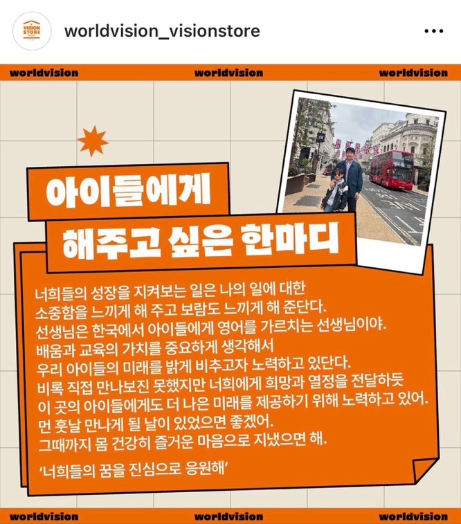 엘트루윈영어학원