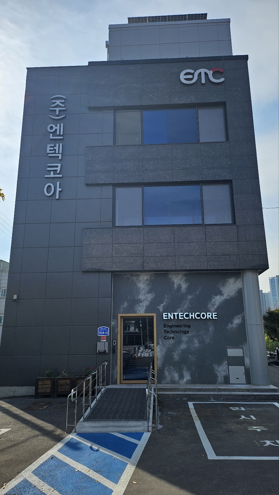 엔텍코아