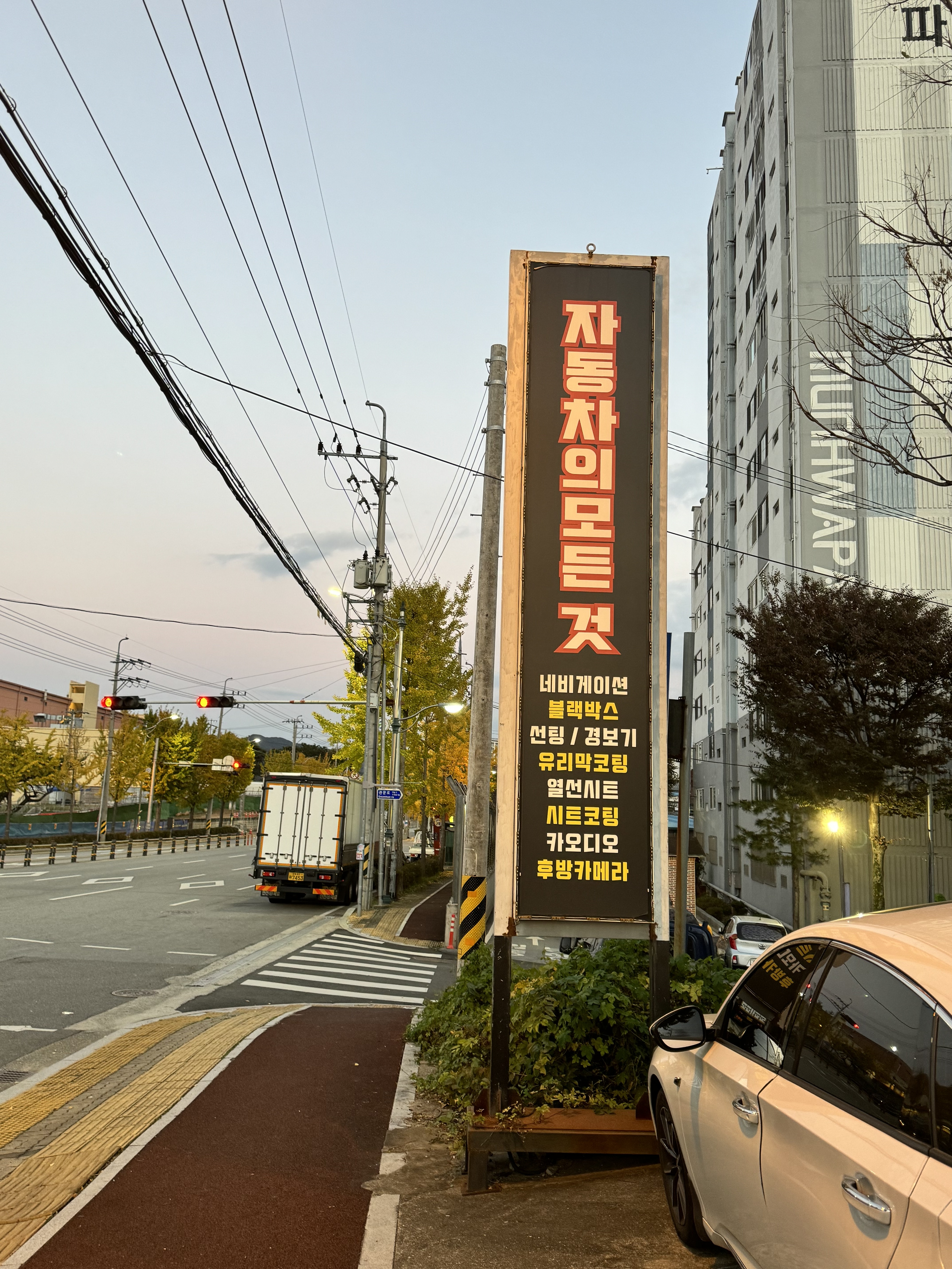 자동차의모든것