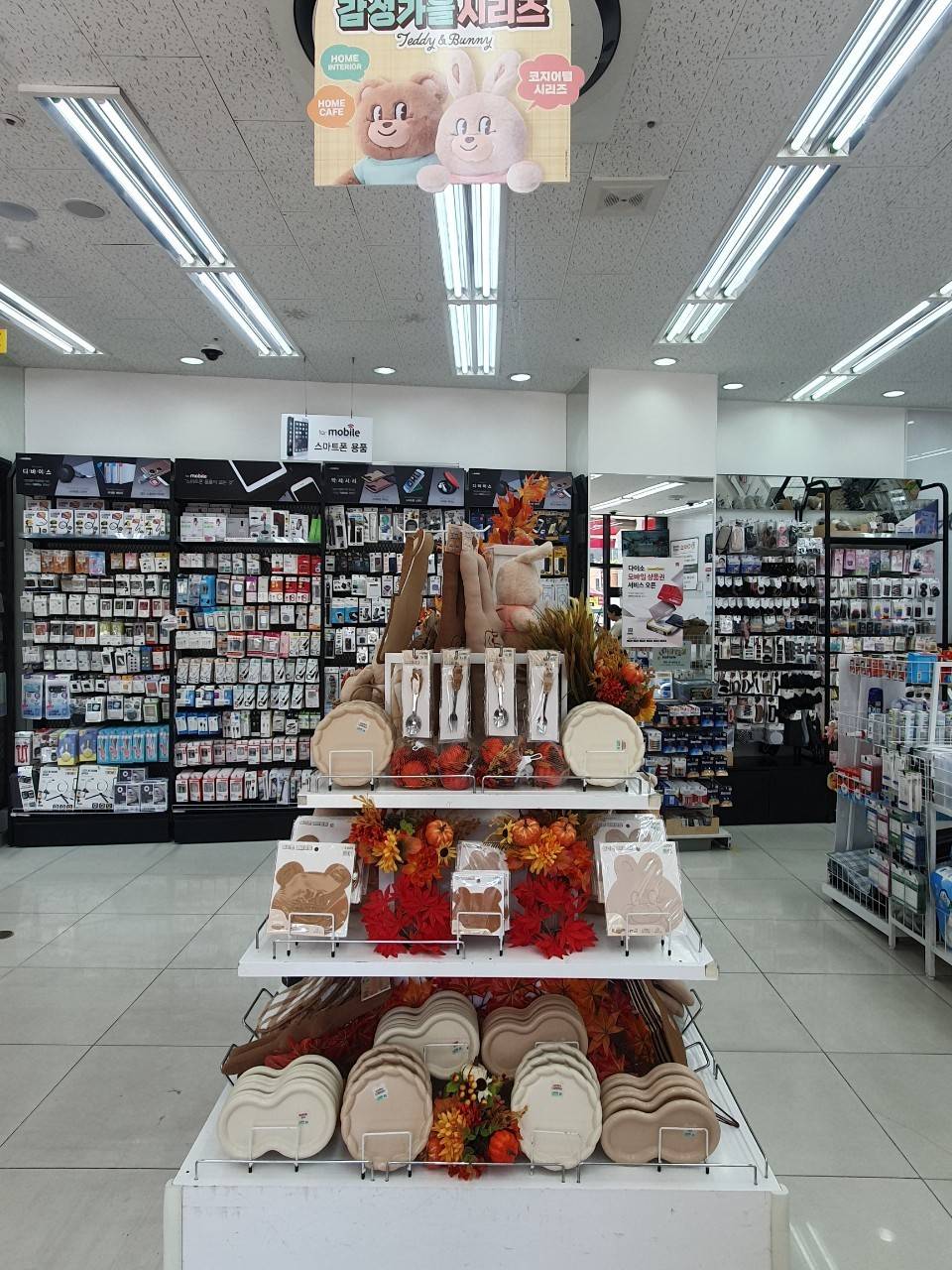 다이소 부평역남부점