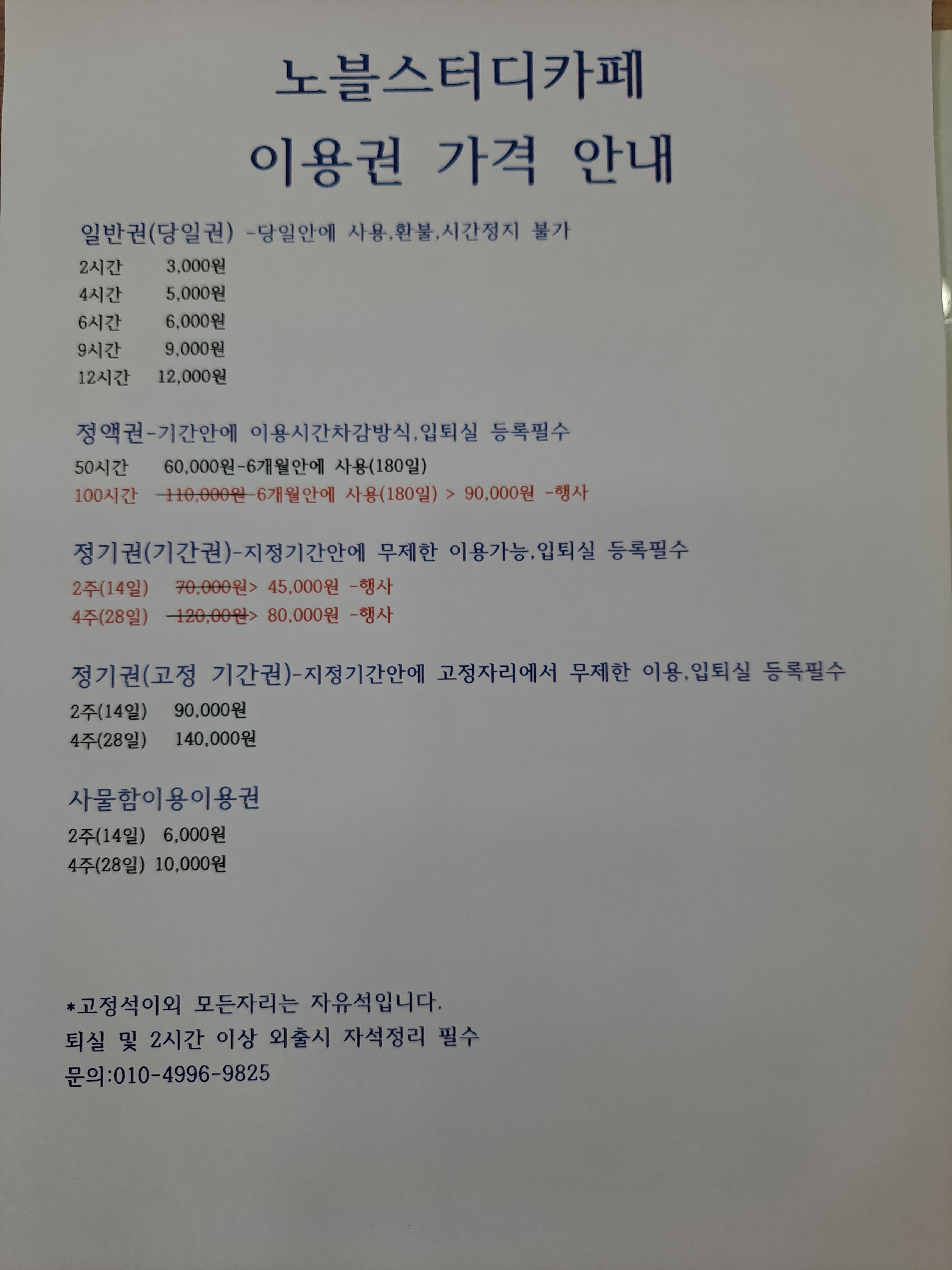 업체사진