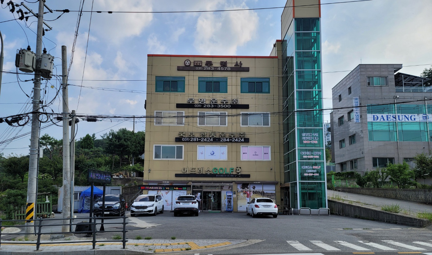 어드레스골프 용인점 대표 이미지