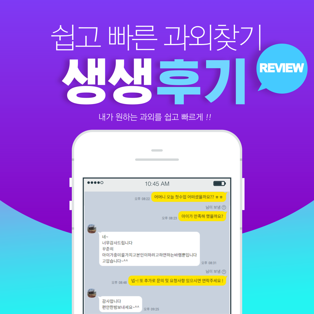 베럼에듀