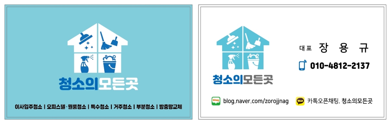 남산천일로얄맨션 아파트 부산 금정구 실거래가 시세 9,000만
