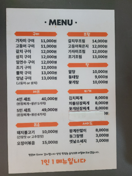 더구어