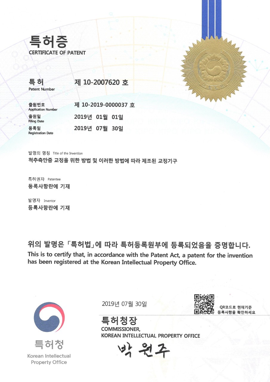 제이에스힐링의원 대표 이미지