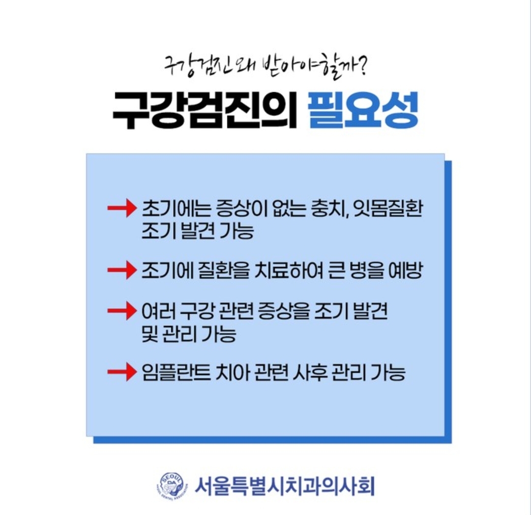 연세레몬치과의원