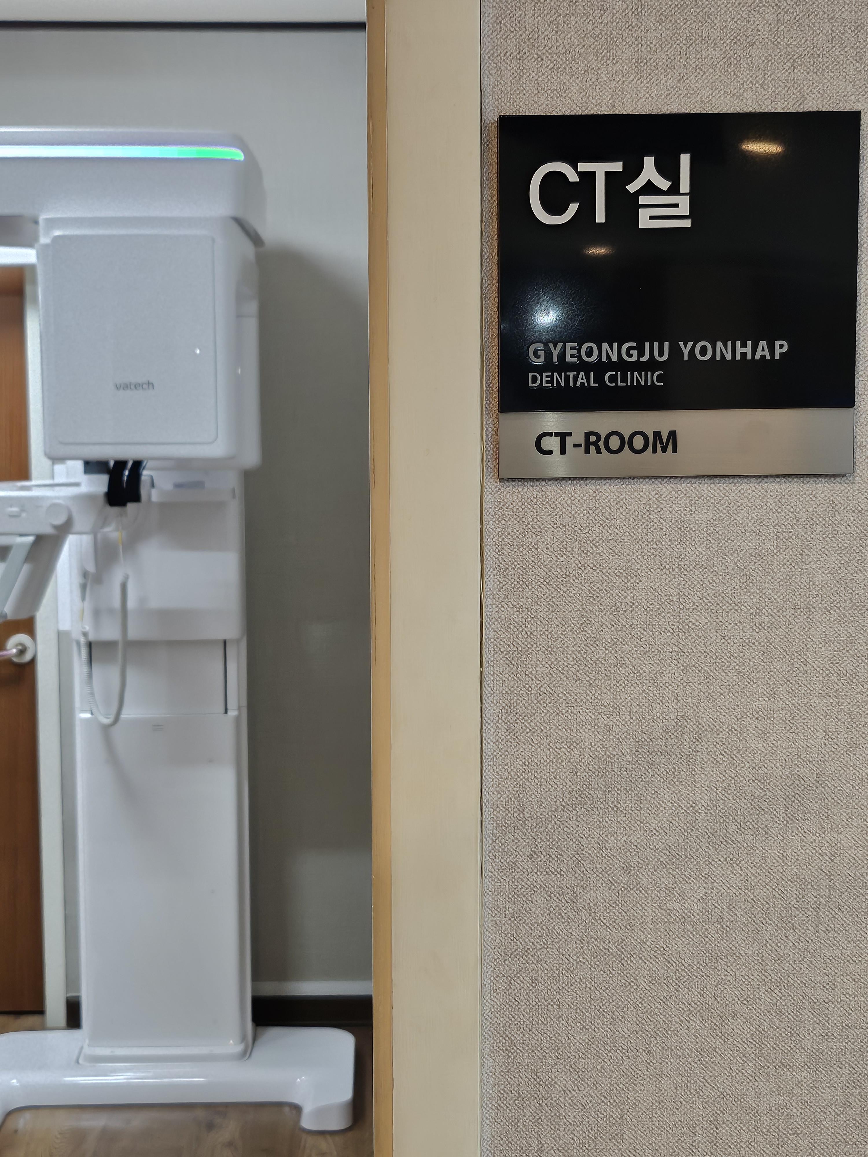 경주연합치과의원 대표 이미지