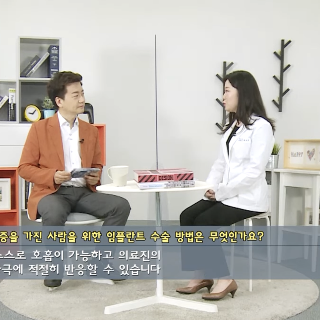 연세예감치과의원