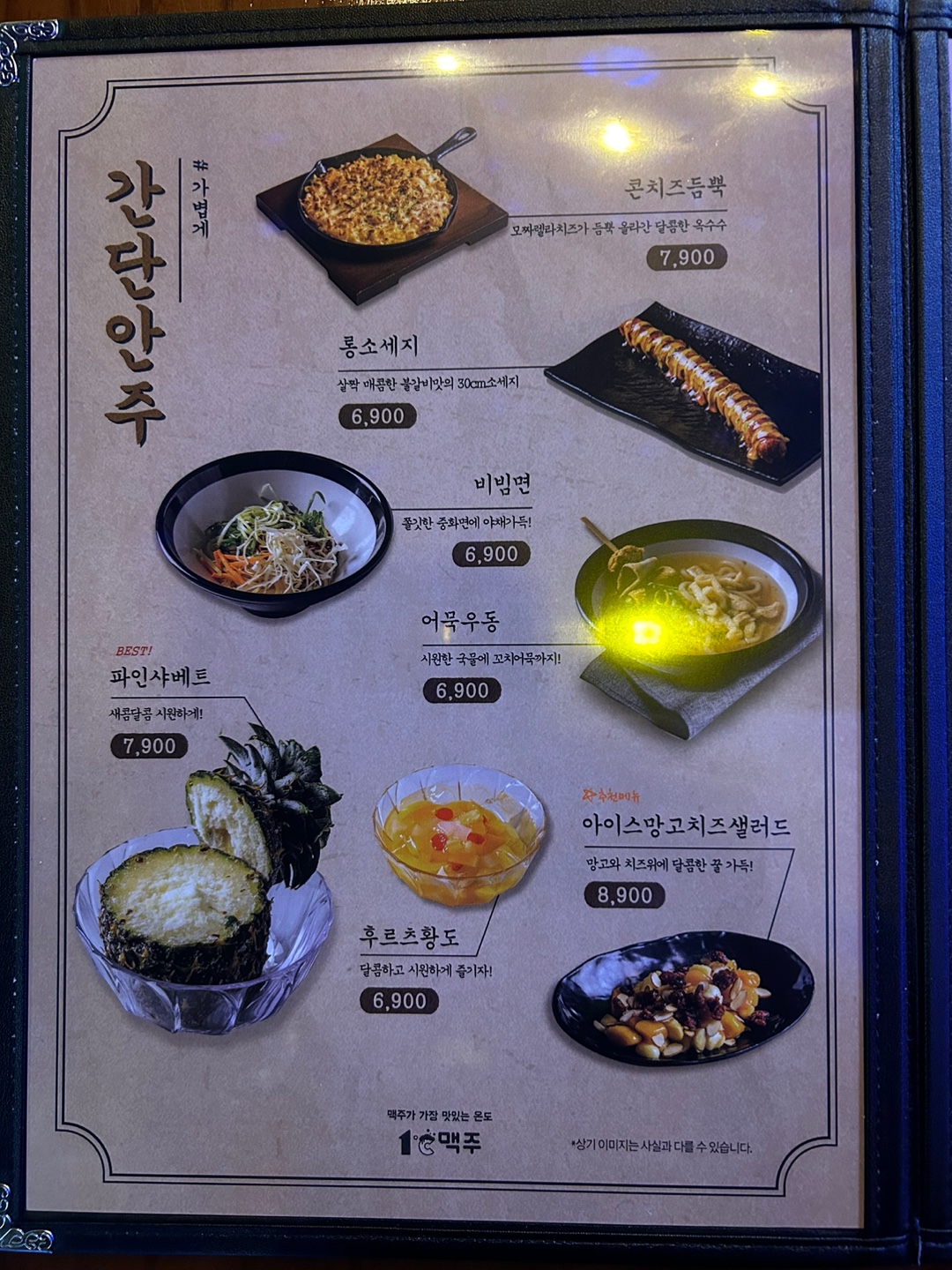 요약 정보 이미지